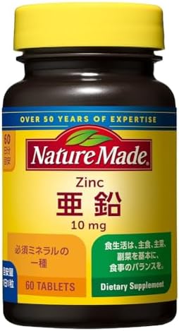 マイプロテイン  亜鉛  270錠 Amazon | マイプロテイン 亜鉛 タブレット 270錠 | Myprotein | 亜鉛